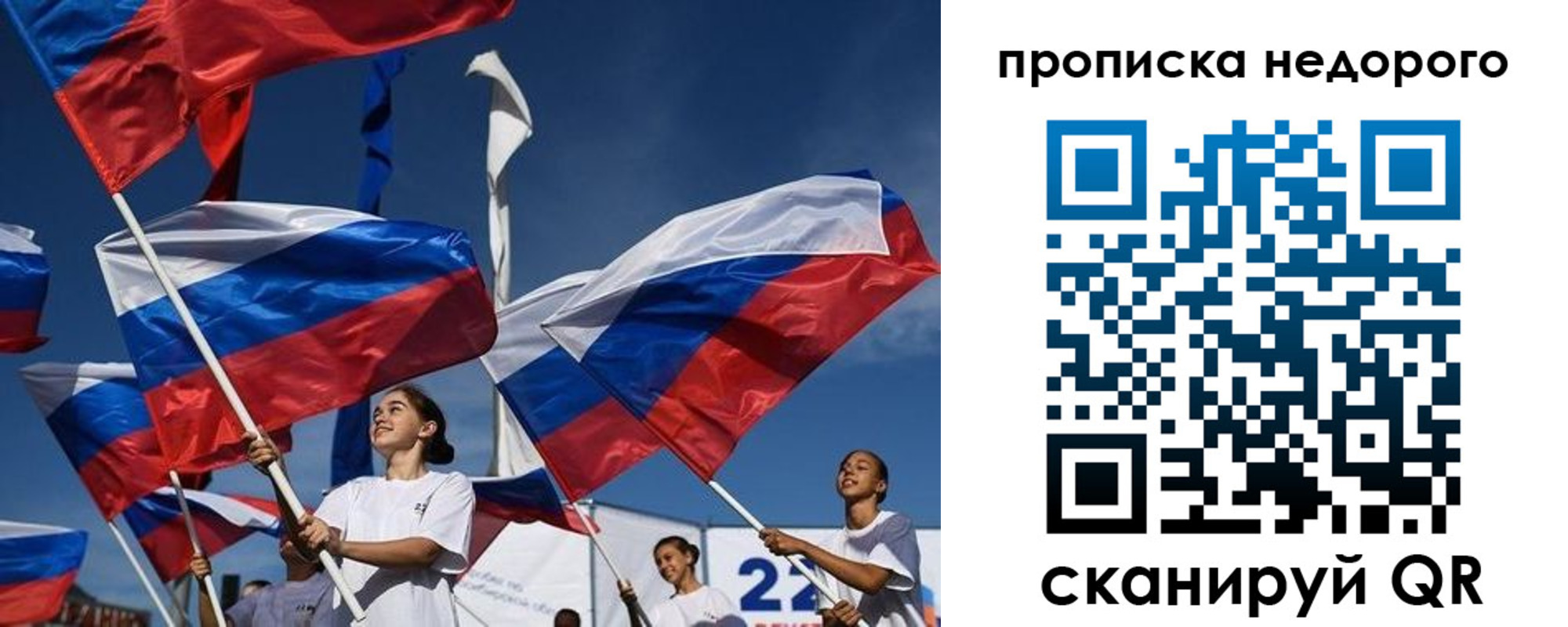 регистрация для школы в Тосно