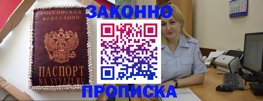 форма 3 в Тосно