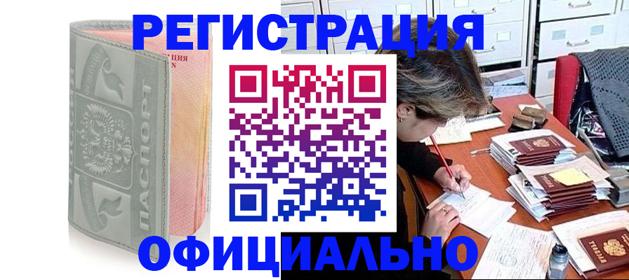 пропишу в квартире в Тосно