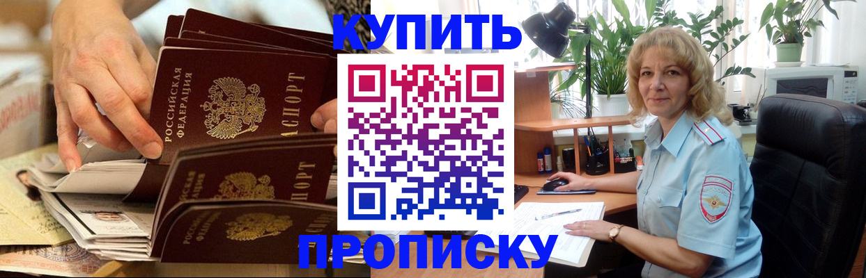 миграционный учет в Тосно